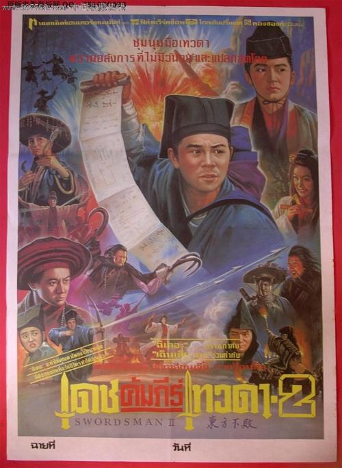 办理个人不动产证怎么收费